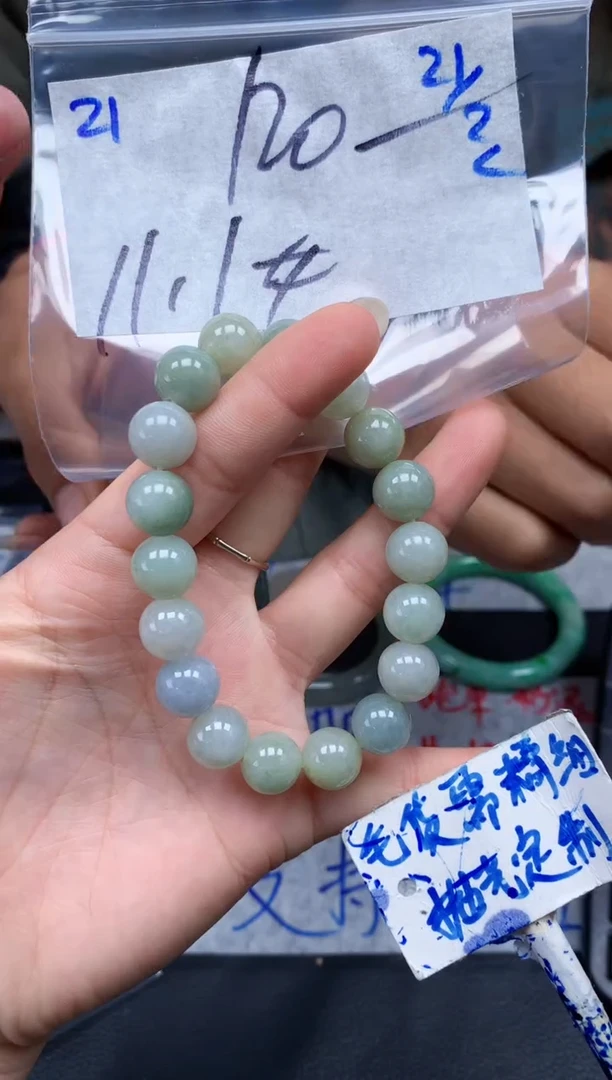 【闪购商品】定制翡翠未镶嵌21毛货需精细抛光珠串多样性拍一发一