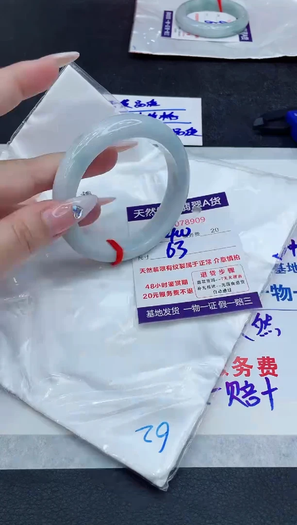 【闪购商品】翡翠手镯未镶嵌888888888888