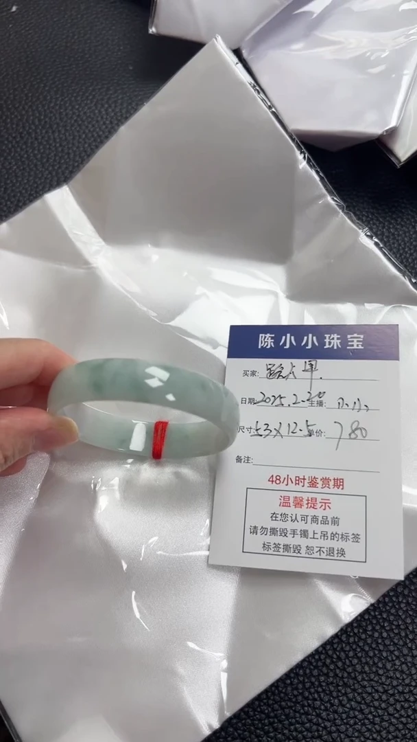 【闪购商品】翡翠手镯未镶嵌公主53
