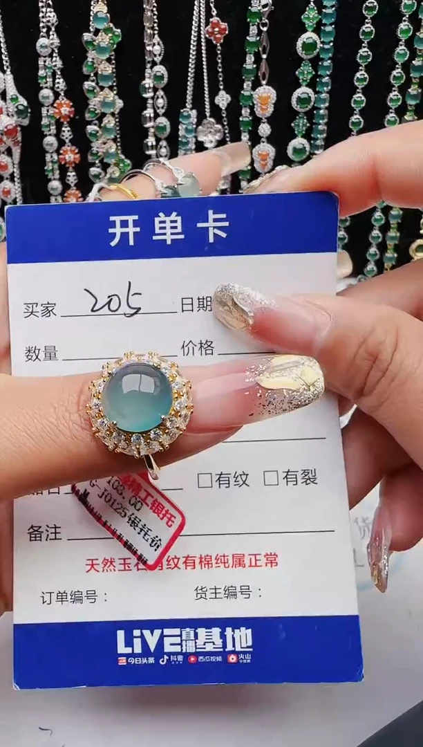 【闪购商品】翡翠戒指银S925镶嵌111111111