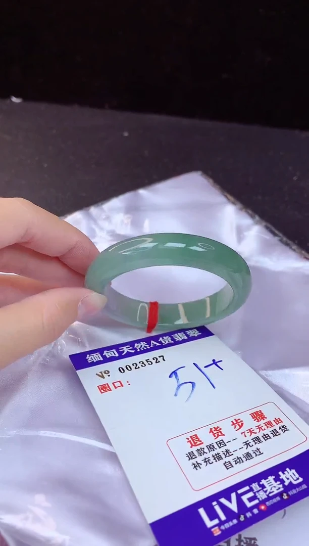 【闪购商品】翡翠手镯未镶嵌51+