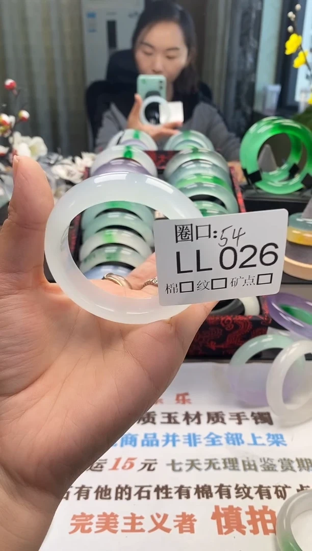 静***?闪购链接一物一拍以截图为准 LL026