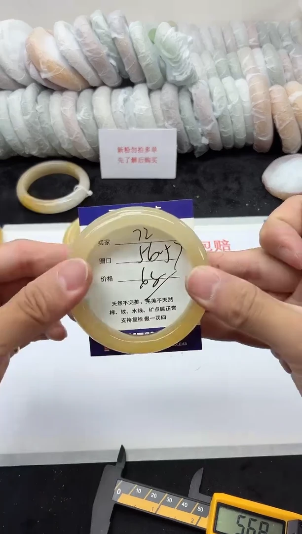 未镶嵌手镯石英质玉72
