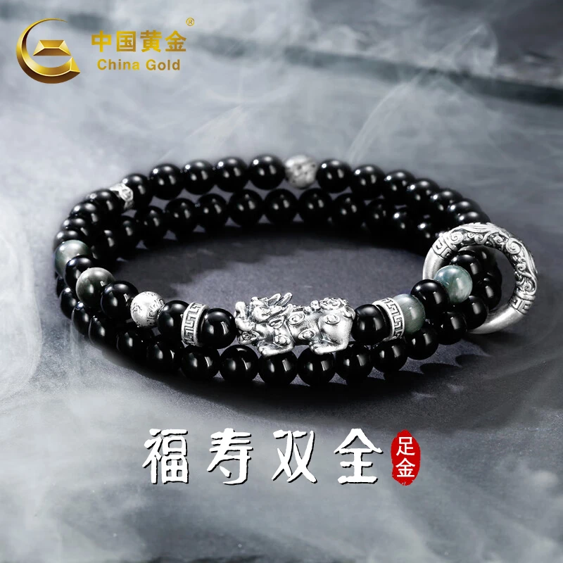 中国黄金足银福寿双全黑曜石貔貅手串女民族风复古男百搭手链商城