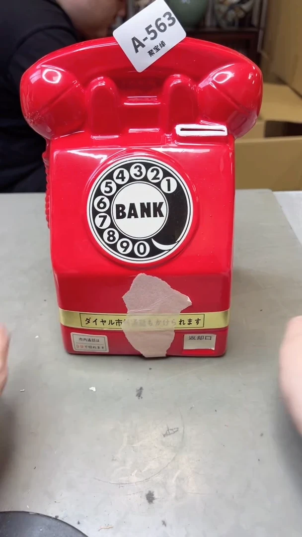 【闪购商品】瓷片563聚宝缘海淘精选