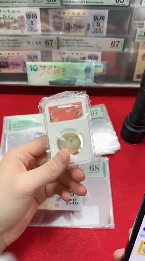 【闪购商品】其他普通金属亚克力评级二轮鸡纪念币单枚
