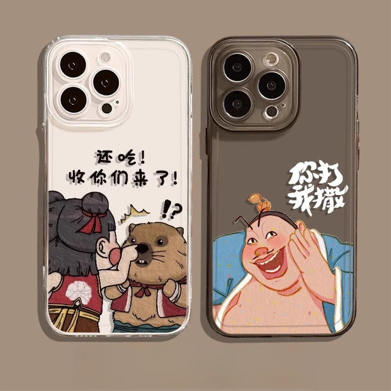 适用苹果16promax手机壳iPhone15/14pro镜头全包防摔小众创意卡通