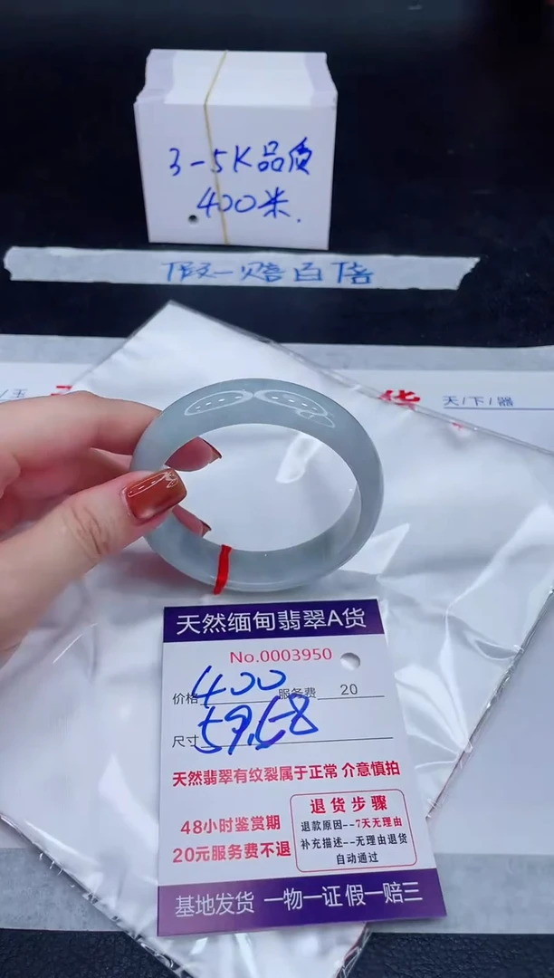 未镶嵌手镯翡翠400.00