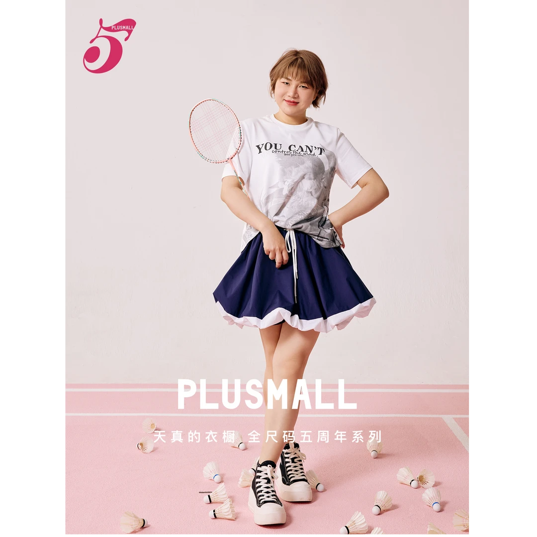 PLUSMALL 温网甜心 印花短袖T恤撞色拼接花苞半裙套装PLUS2504196