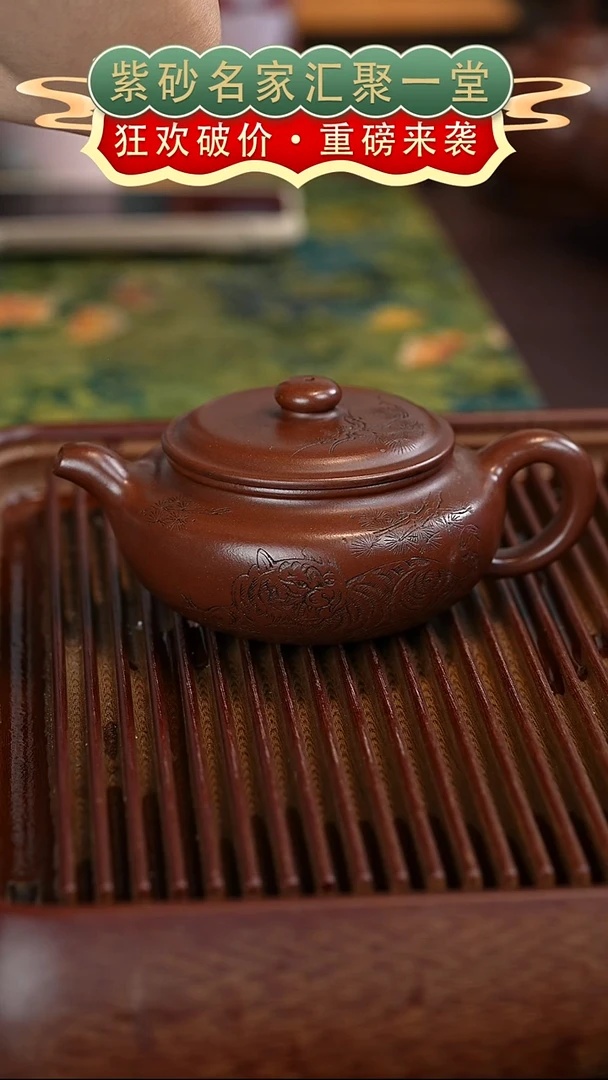 茶壶紫砂宜兴紫砂