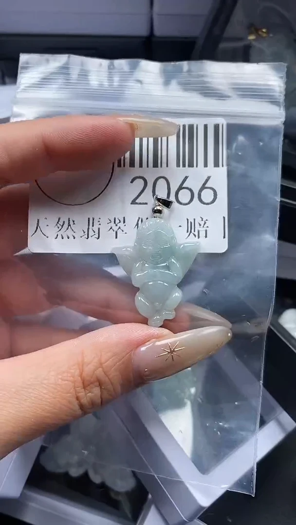 颈饰未镶嵌翡翠2066