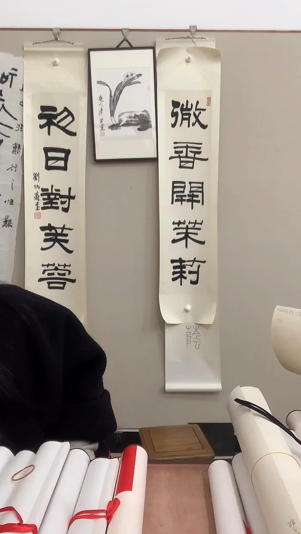 【闪购商品】书法J刘老师书法对联一件 微香..