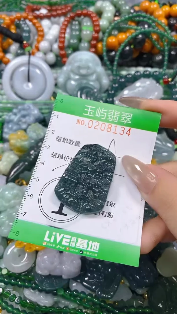 颈饰未镶嵌翡翠闪购0208134多样性发其一