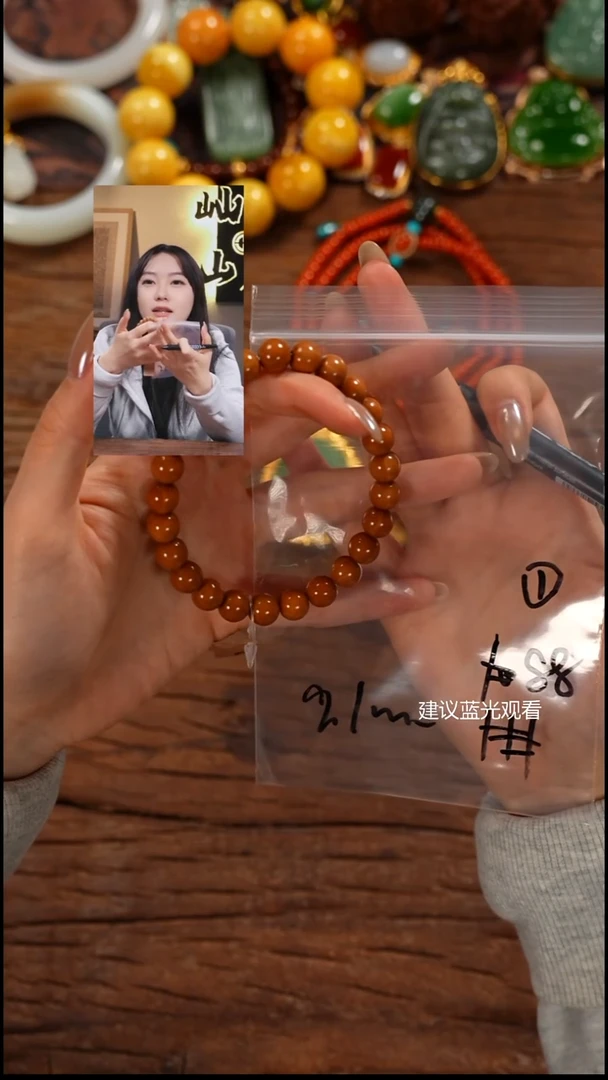 手串猴头核桃土*拉屾山出品