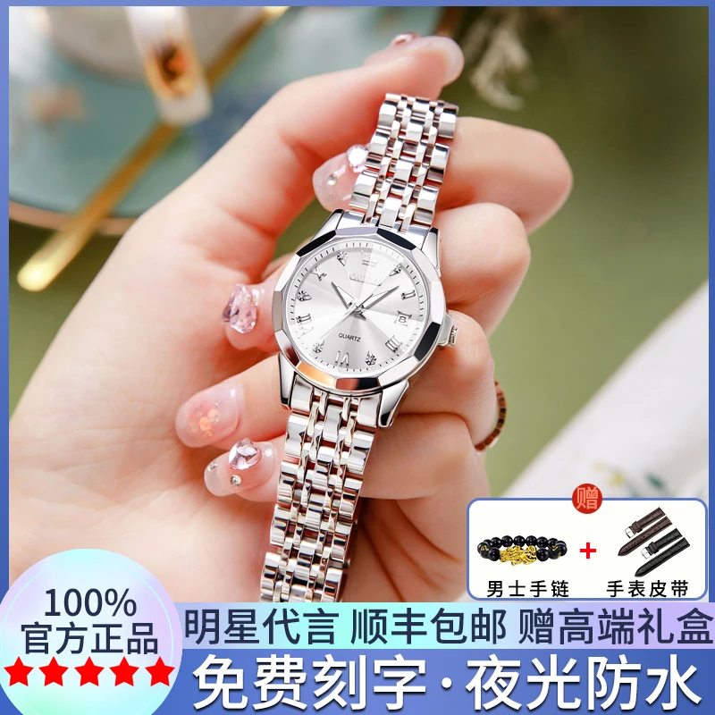 2025新款女士手表女款高级感正品名表机械表防水气质轻奢女式石英