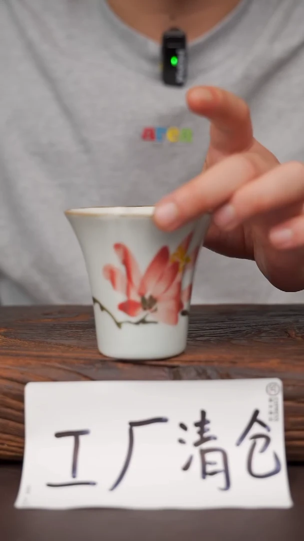 瓷片15寻一缕瓷香杯釉下手工手绘瓷器