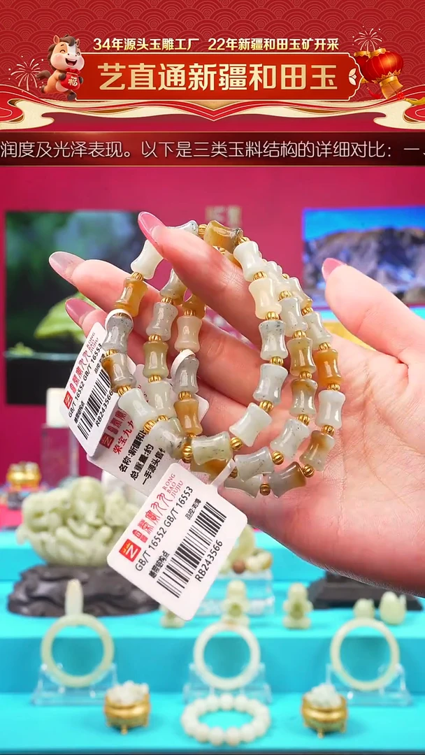 未镶嵌和田玉挂件闪购三色竹节手串多样性发发一件