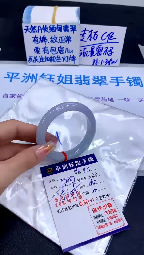 未镶嵌手镯翡翠11111