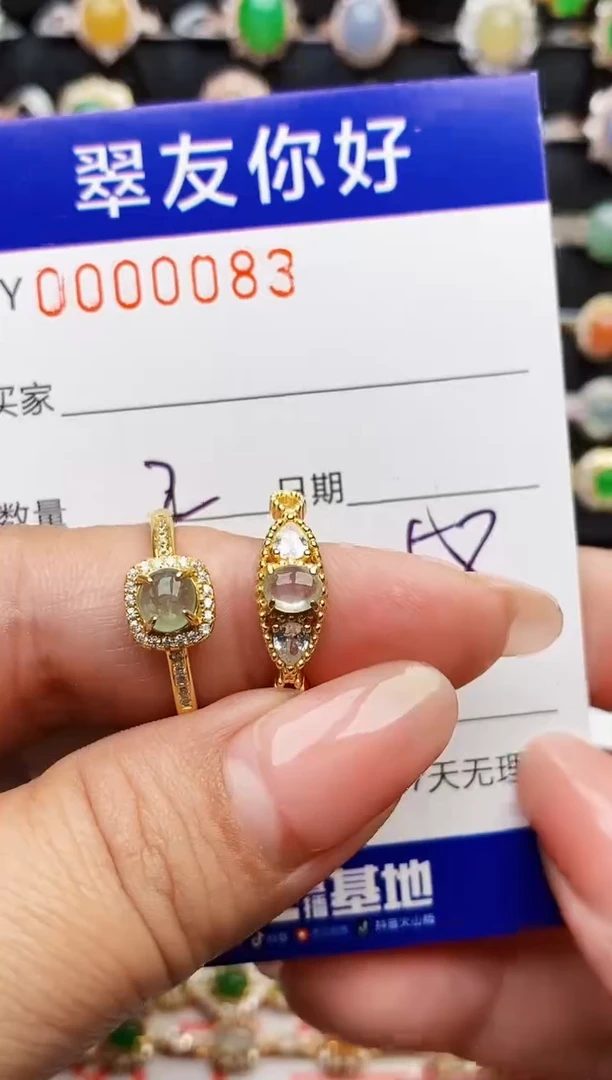 翡翠戒指银S925镶嵌0083