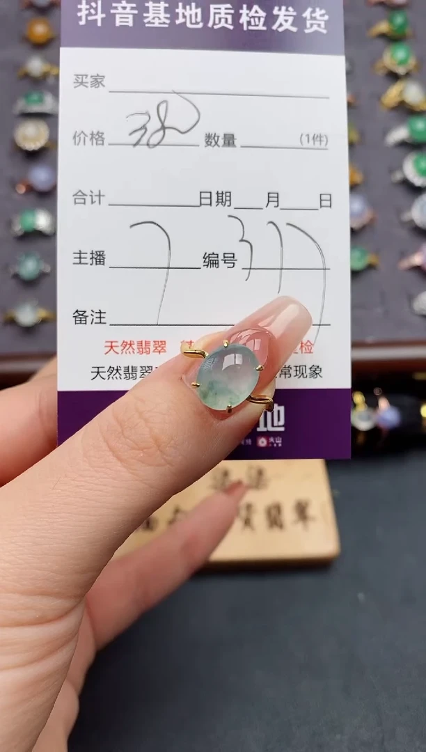 银S925镶嵌戒指翡翠......