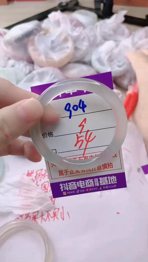 玛瑙/玉髓手镯未镶嵌904