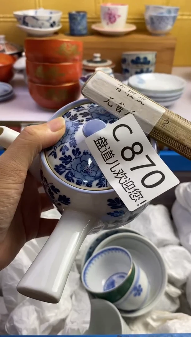 用****4870请谨慎参拍.不退不换
