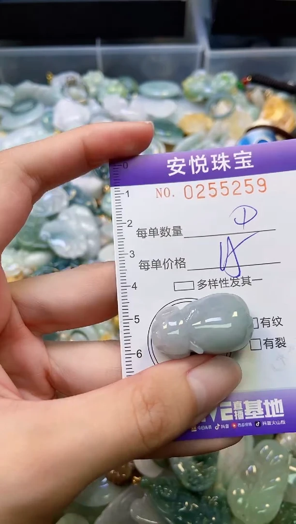 颈饰未镶嵌翡翠闪购0255259