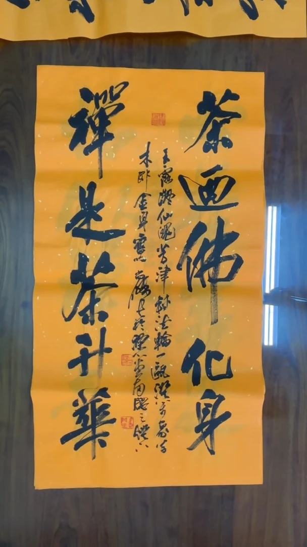 书法冯尚杰老师书法福利专场