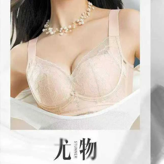 【性感尤物】无磁无钢圈调整型舒适内衣聚拢收副乳防外扩文胸7872