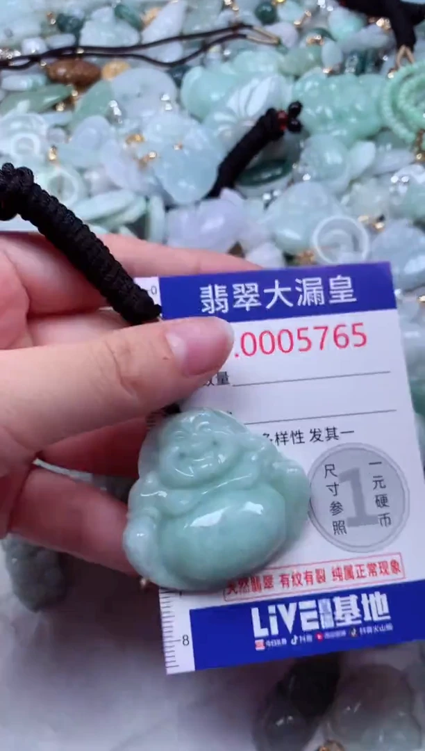 吊坠(不含链)未镶嵌翡翠5765