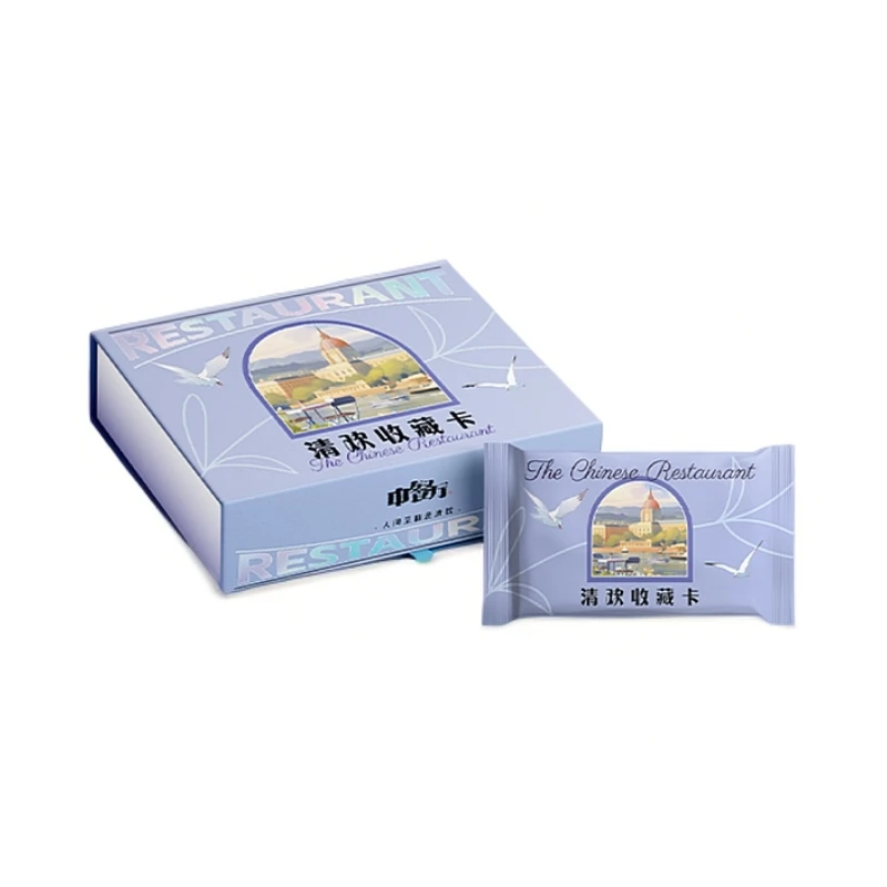 【许愿】小芒《中餐厅》清欢系列 第二弹收藏卡牌 正版授权（默认代拆）