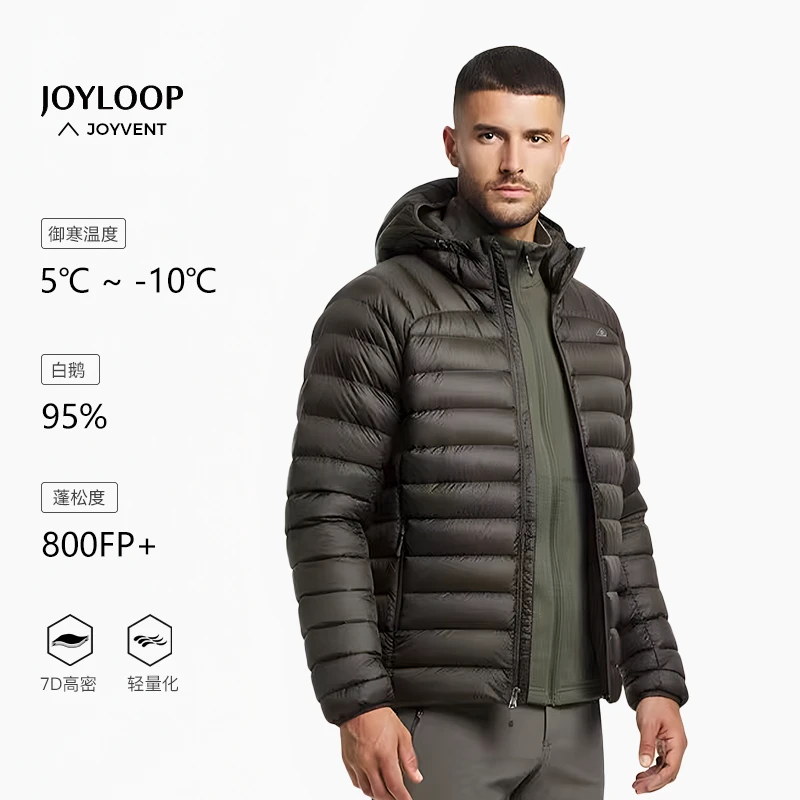 「JOYVENT专业登峰」7D超轻量男士鹅绒连帽羽绒服