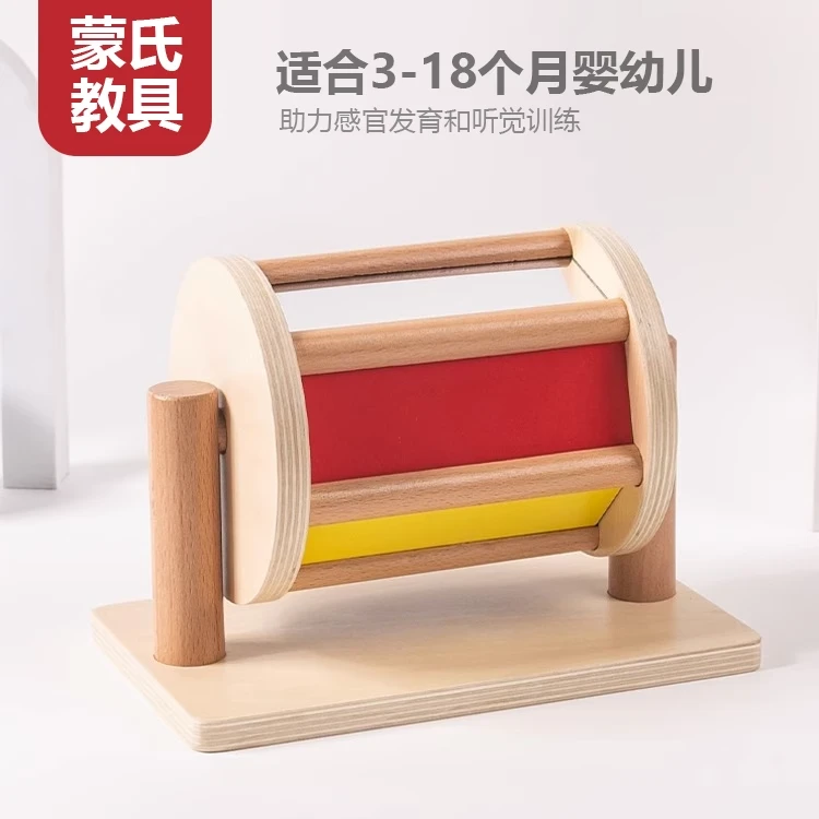 蒙氏教具纺织鼓旋转彩虹婴儿益智国际版宝宝儿童玩具早教蒙特梭利