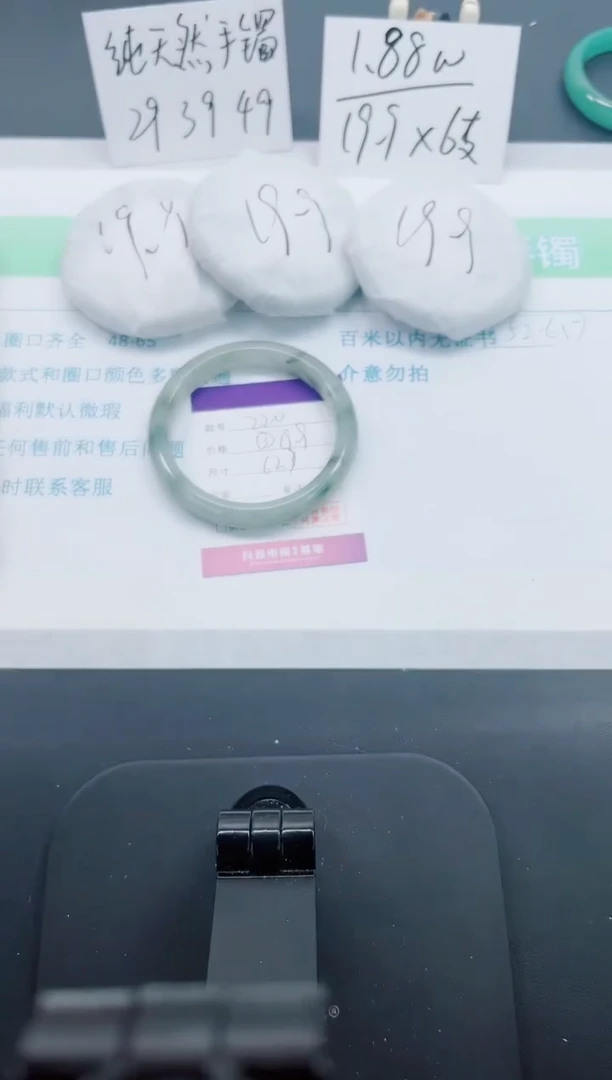 【闪购商品】石英质玉手镯未镶嵌220号-62.7圈