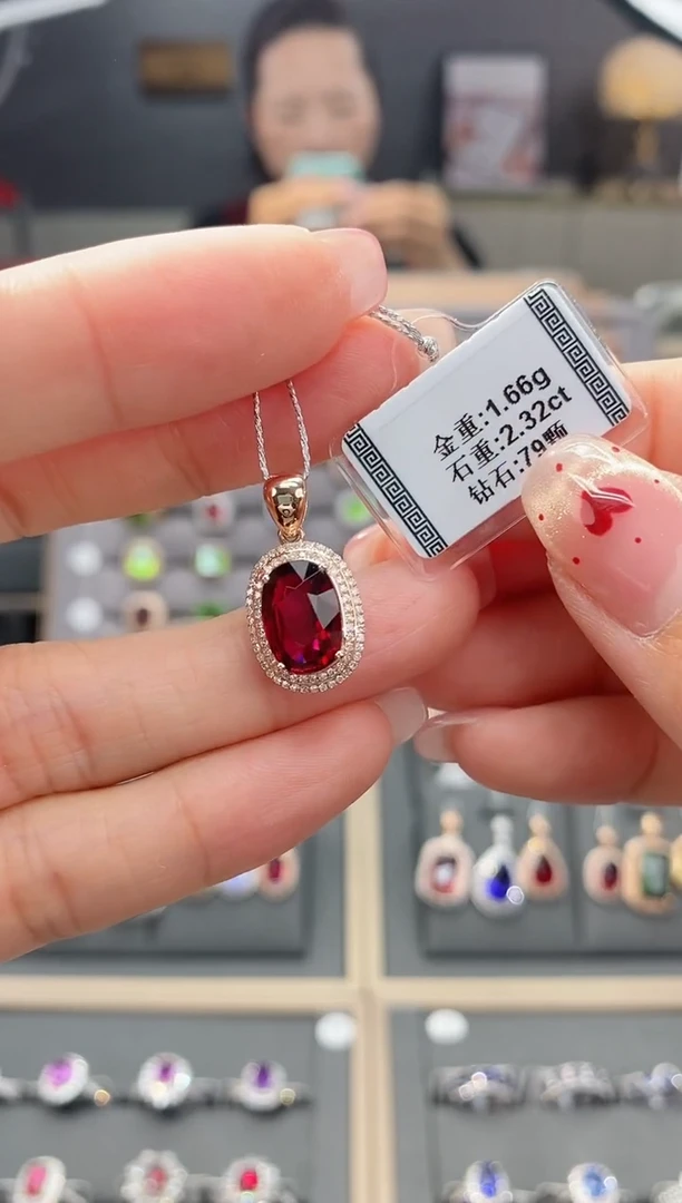 【闪购商品】碧玺颈饰18K金镶嵌2.32  