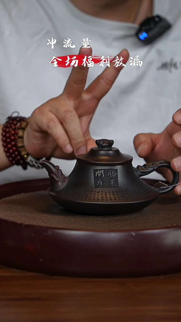 茶壶紫砂XC-宜兴紫砂壶h4254