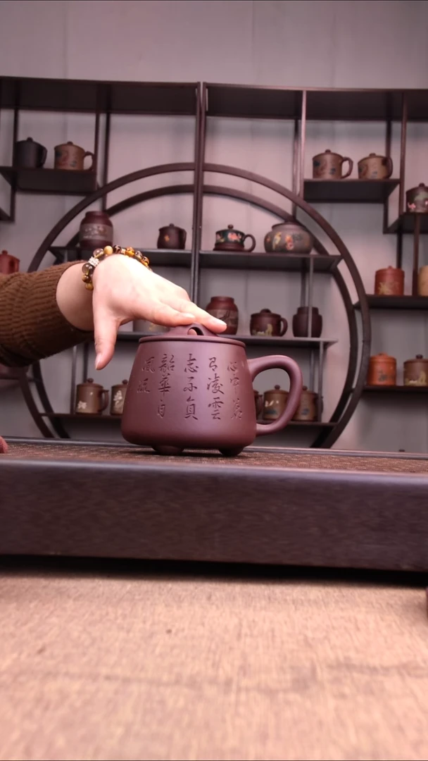 茶杯紫砂底槽清凌云志石瓢杯450-500CC容量