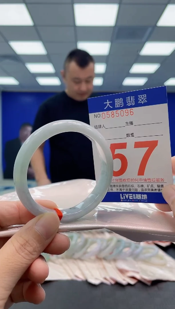 未镶嵌手镯翡翠AAAAAAAAAA