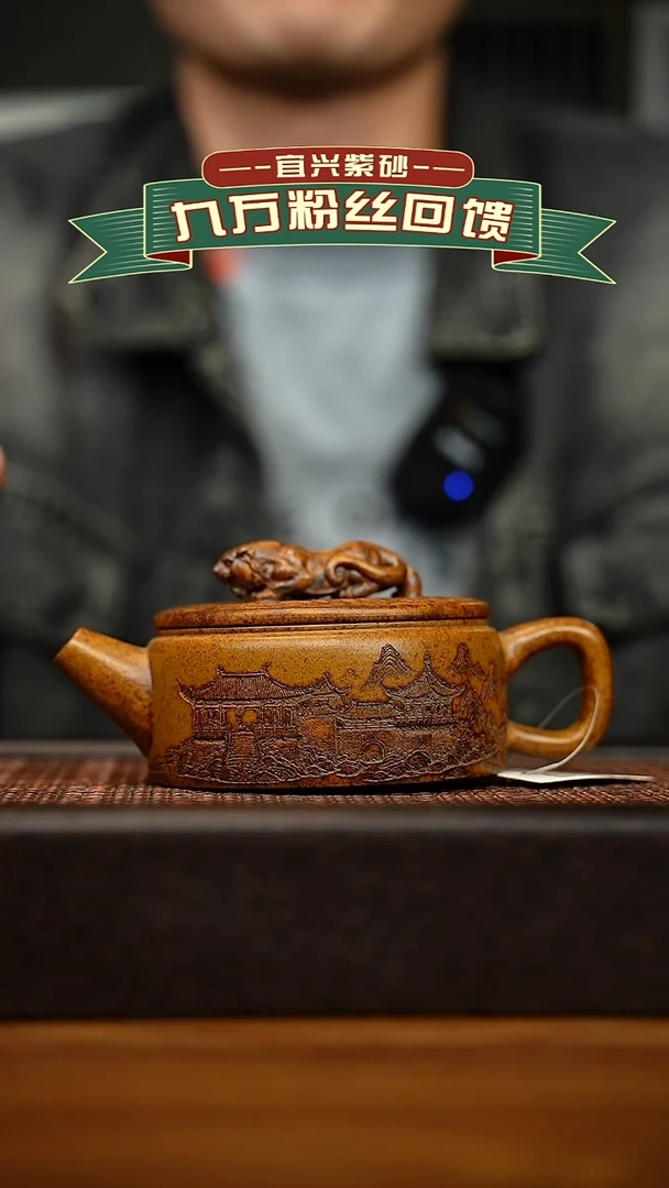 茶壶紫砂宜兴原矿 手工 紫砂壶容量260cc