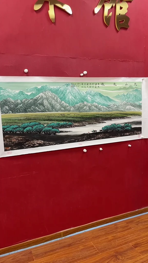 国画书魁-绘画作品-13