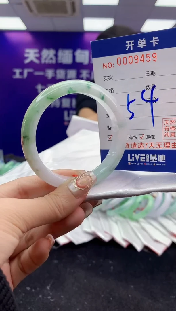未镶嵌手镯翡翠AAAAAAAAAAAA