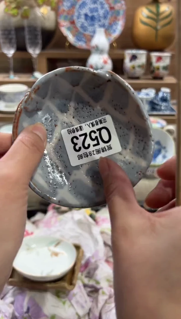 瓷片舞**生      Q523