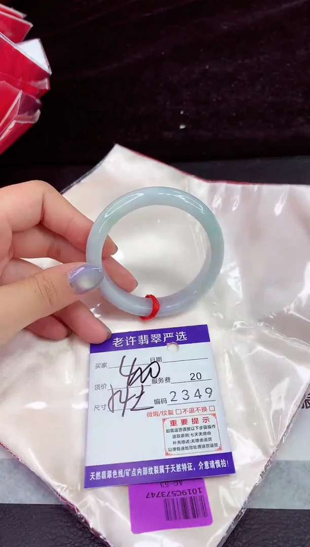 未镶嵌手镯翡翠11