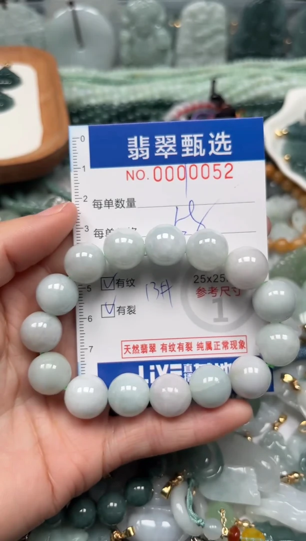 【闪购商品】翡翠颈饰未镶嵌00..0052