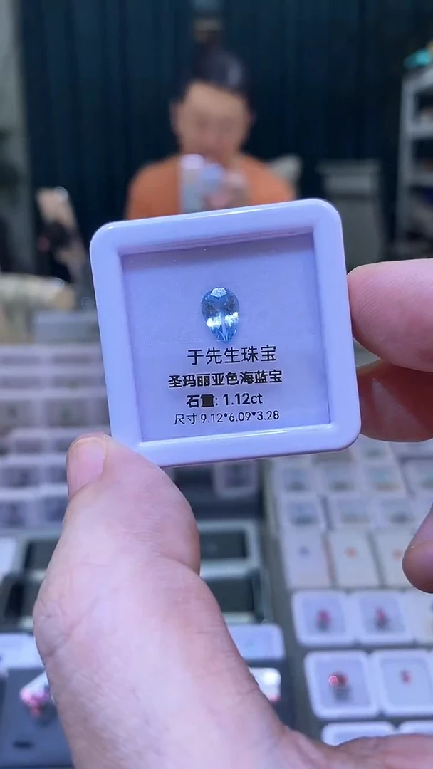 裸石海蓝宝石1.12ct天然圣玛利亚海蓝宝裸石