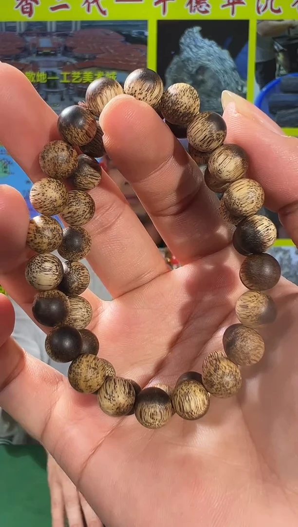 【闪购商品】沉香手串58号包头多样性发一