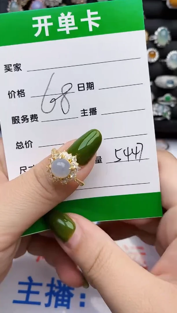 翡翠戒指银S925镶嵌5447
