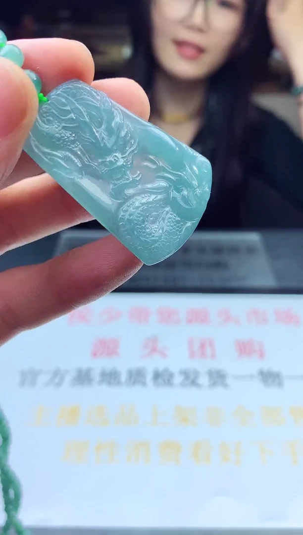 颈饰未镶嵌翡翠天然A货翡翠拍一发一