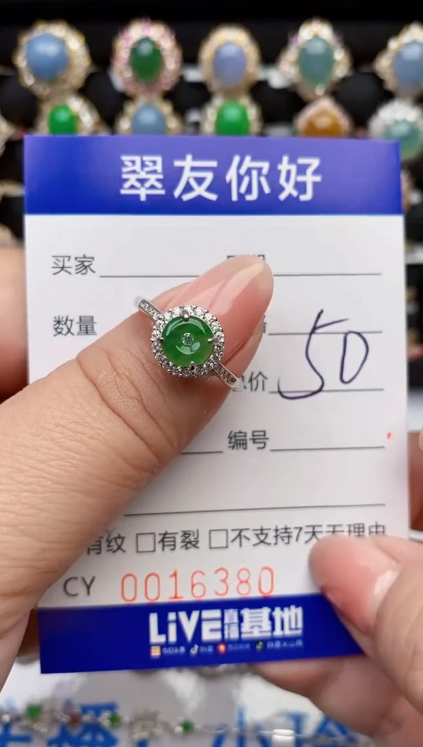 翡翠戒指银S925镶嵌16380