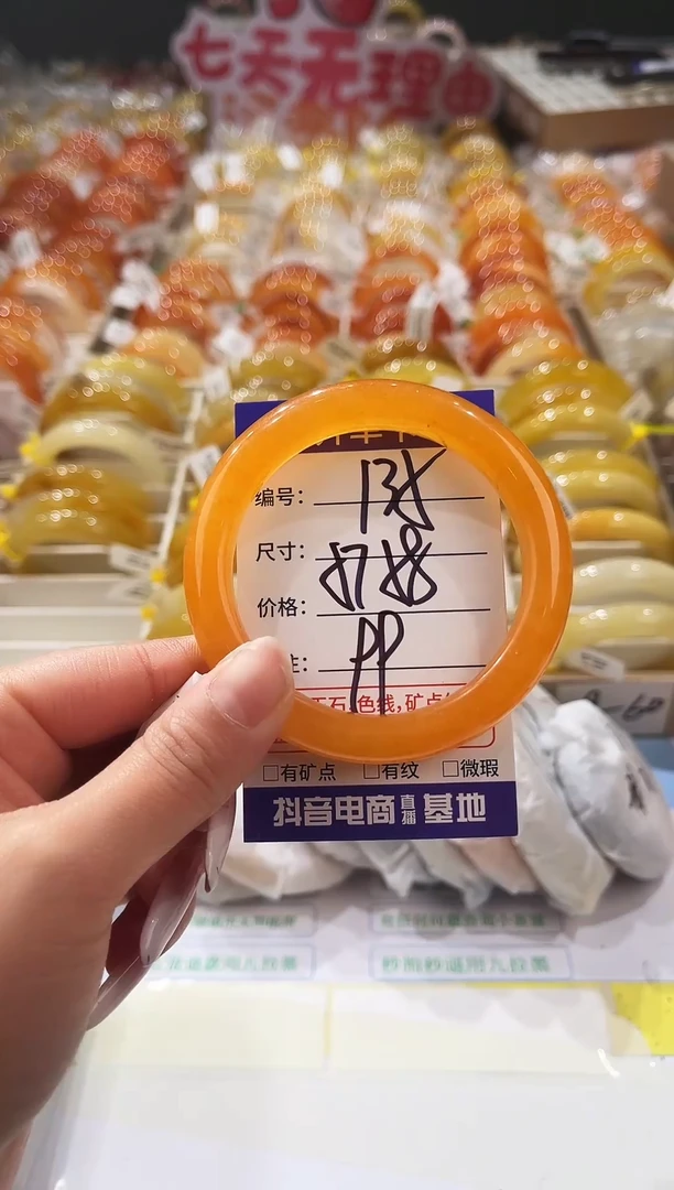 未镶嵌手镯石英质玉135  57-58